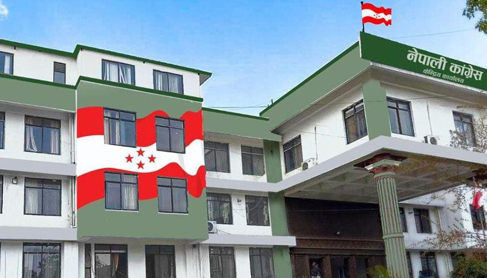 दाहालको निधनमा कांग्रेसको शोक प्रस्ताव पारित, तीन दिन झन्डा आधा झुकाउने